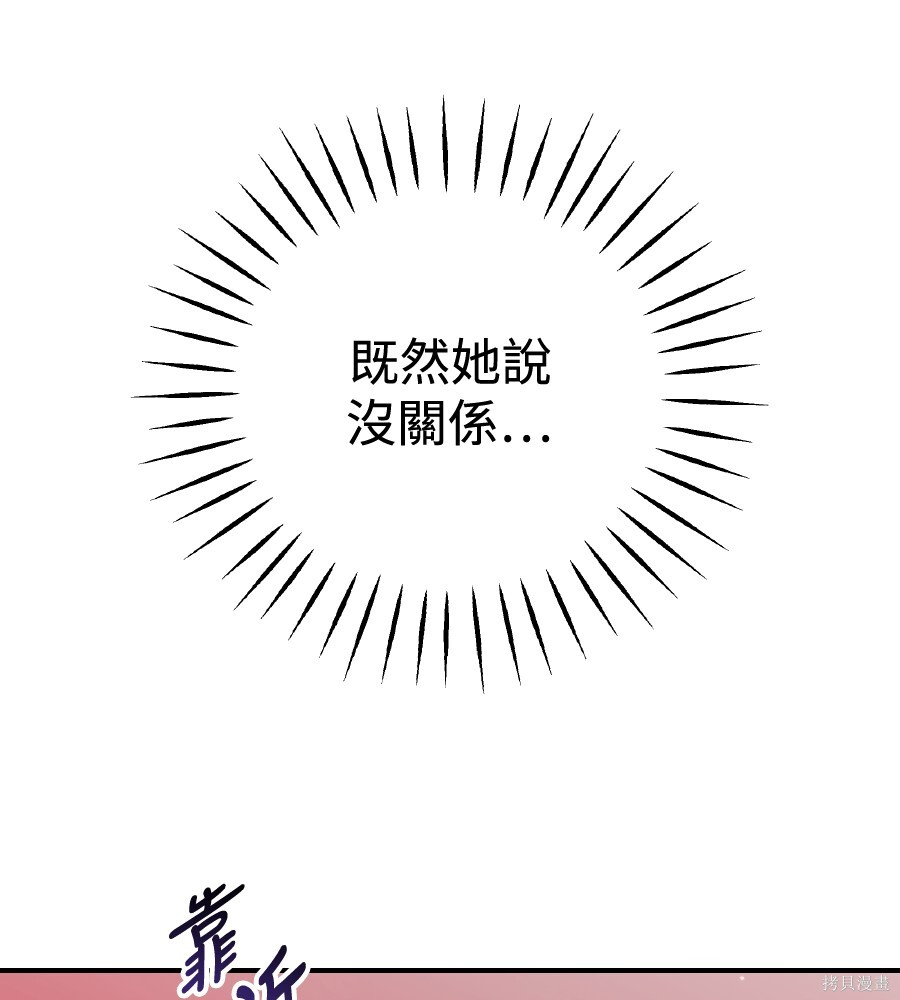 第108话 第147页