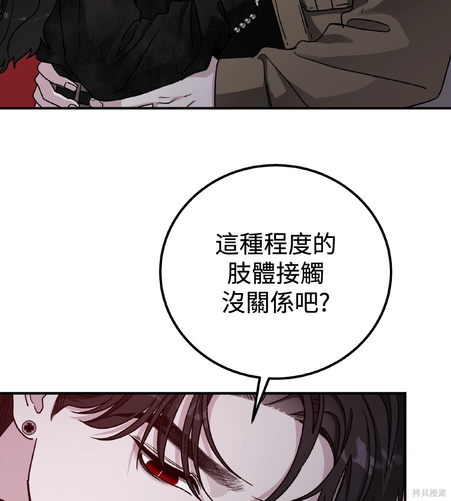 第108话 第149页