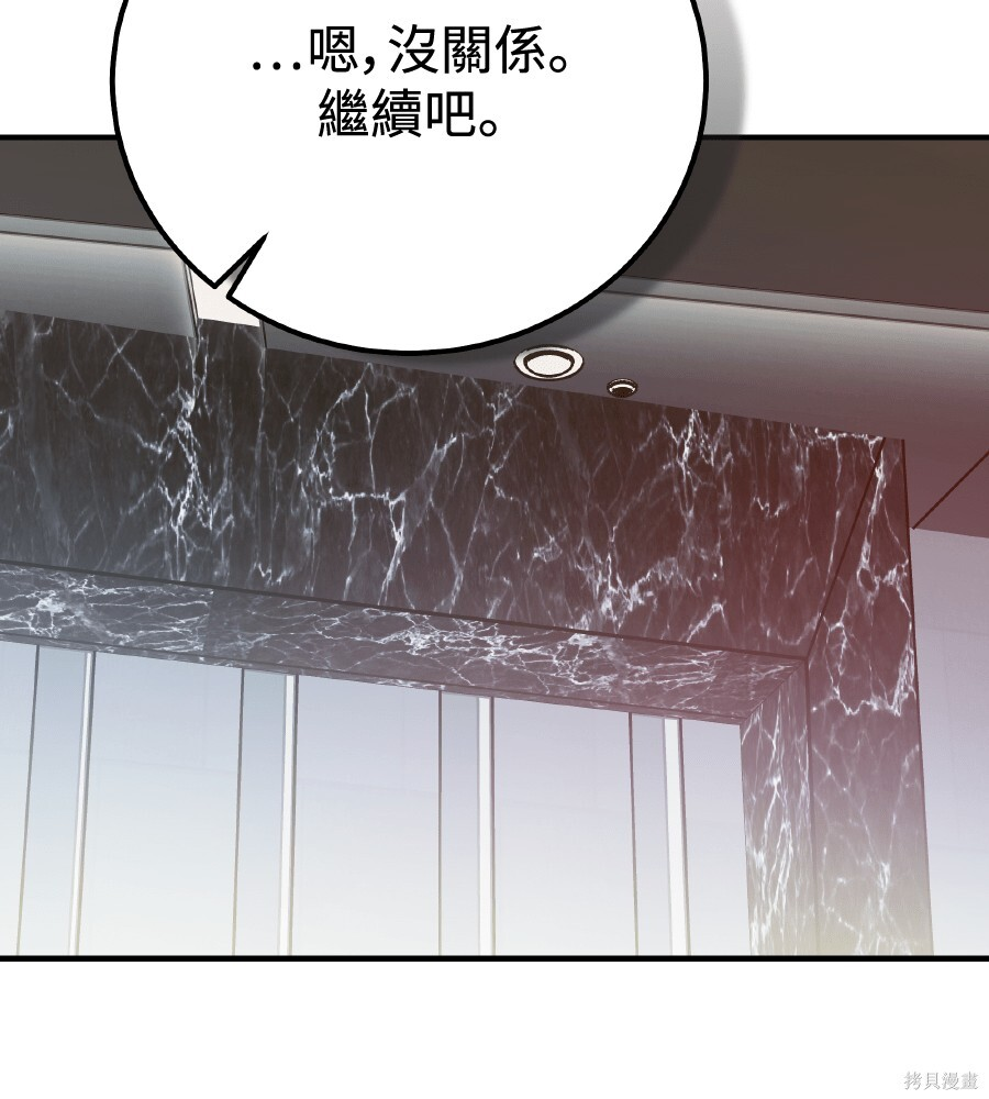 第108话 第152页