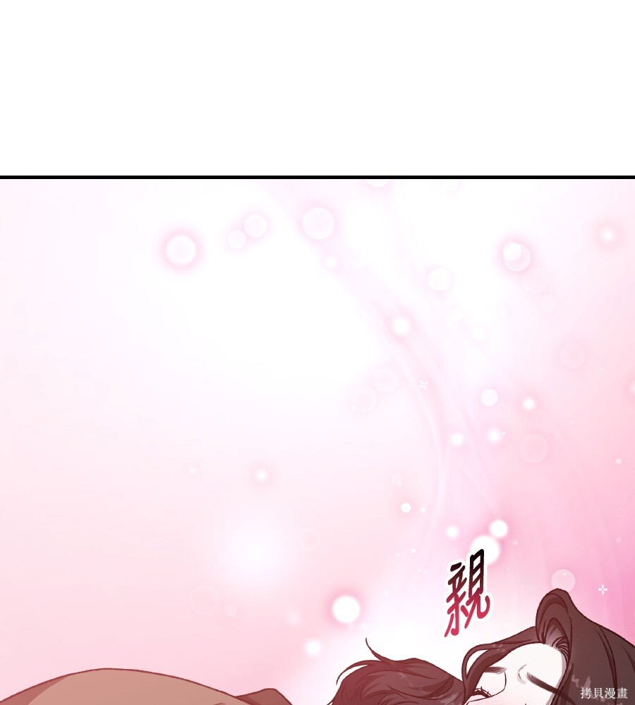 第108话 第154页