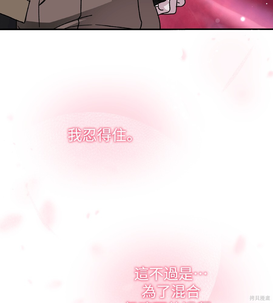 第108话 第156页