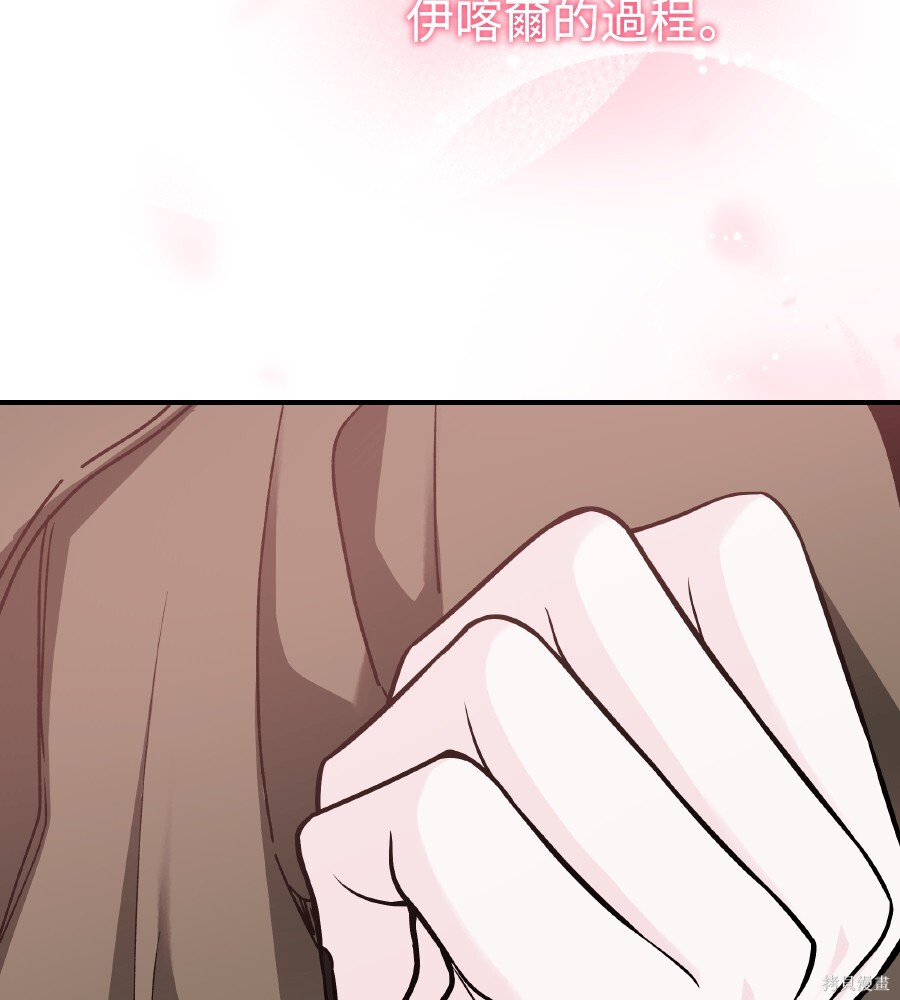 第108话 第157页