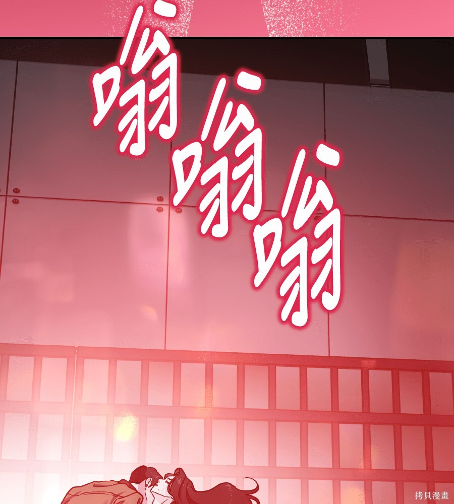 第108话 第159页