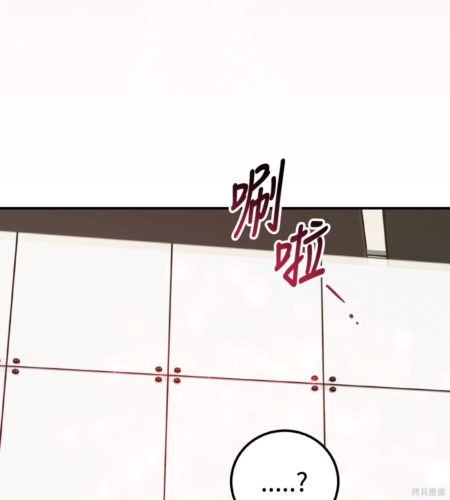 第108话 第162页
