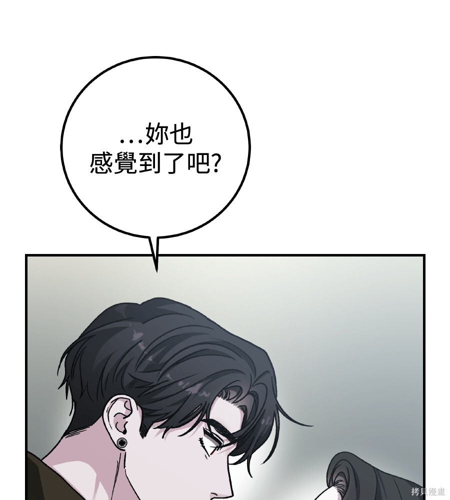 第108话 第164页