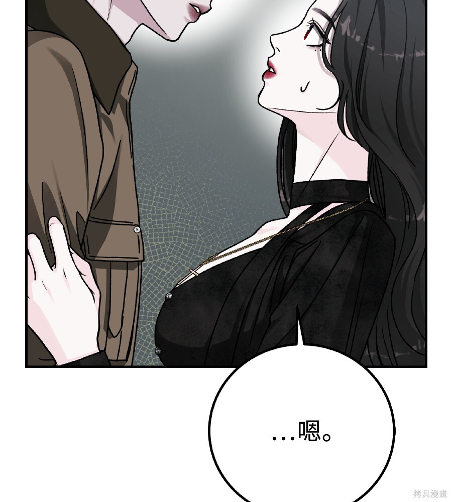 第108话 第165页