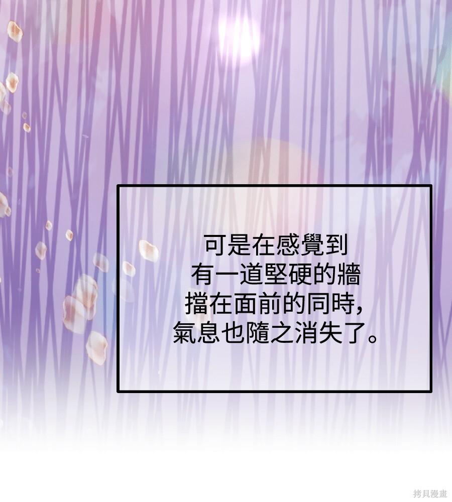 第108话 第168页