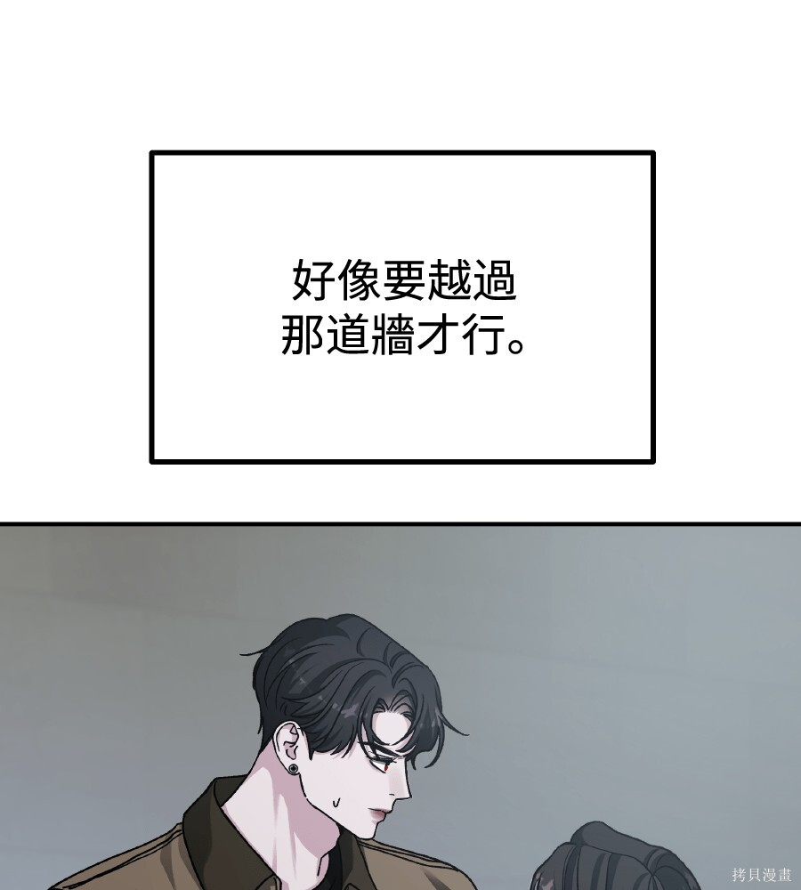 第108话 第169页