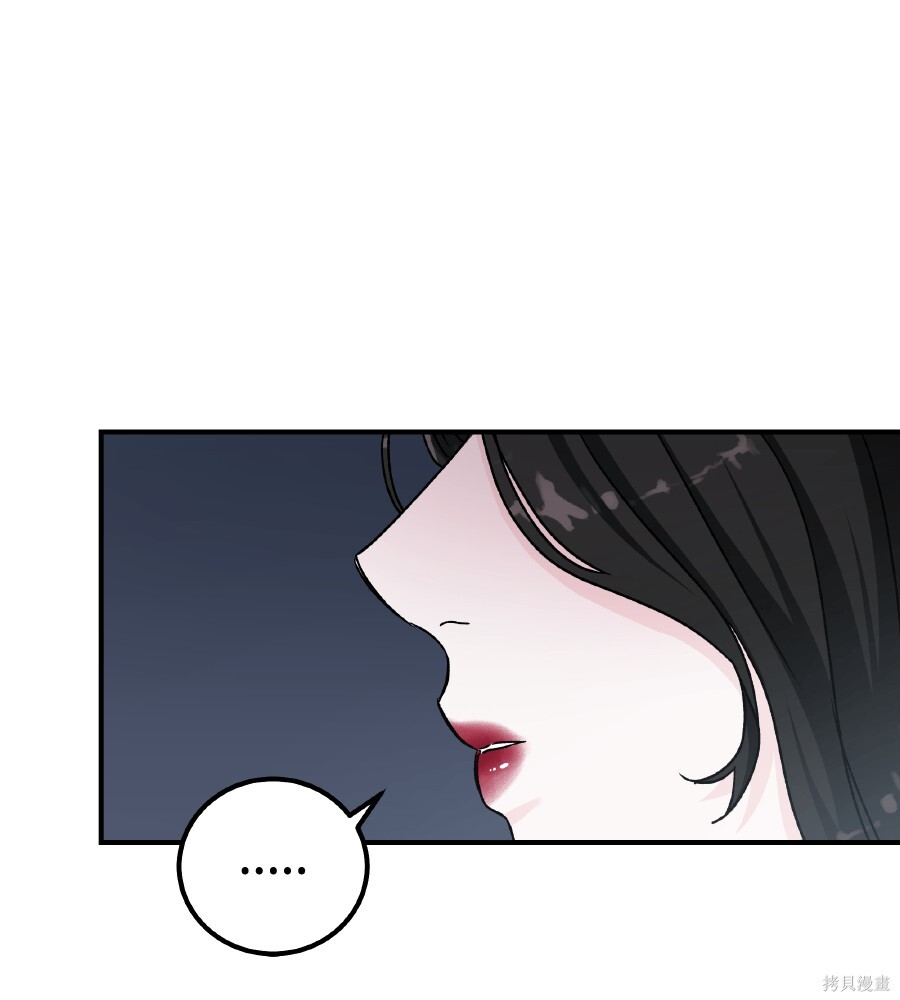 第108话 第171页