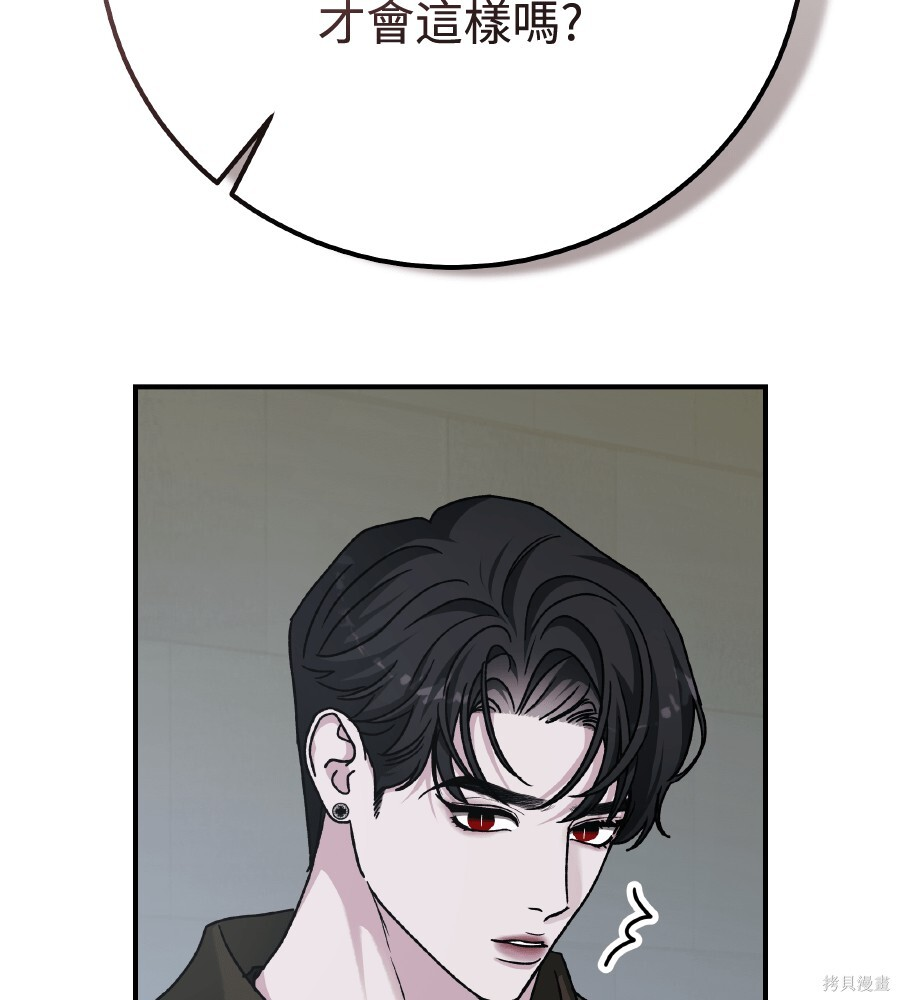 第108话 第173页