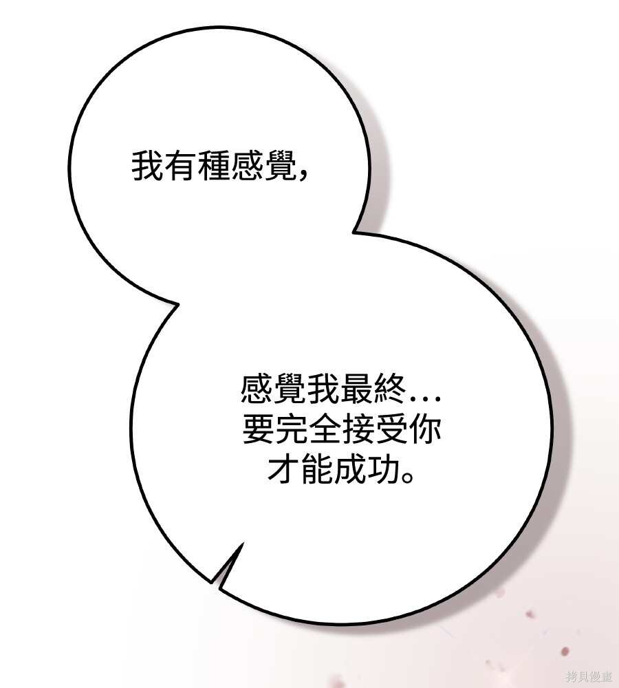 第108话 第175页