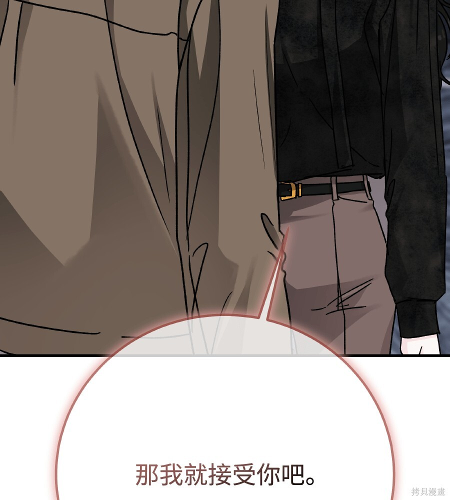 第108话 第178页