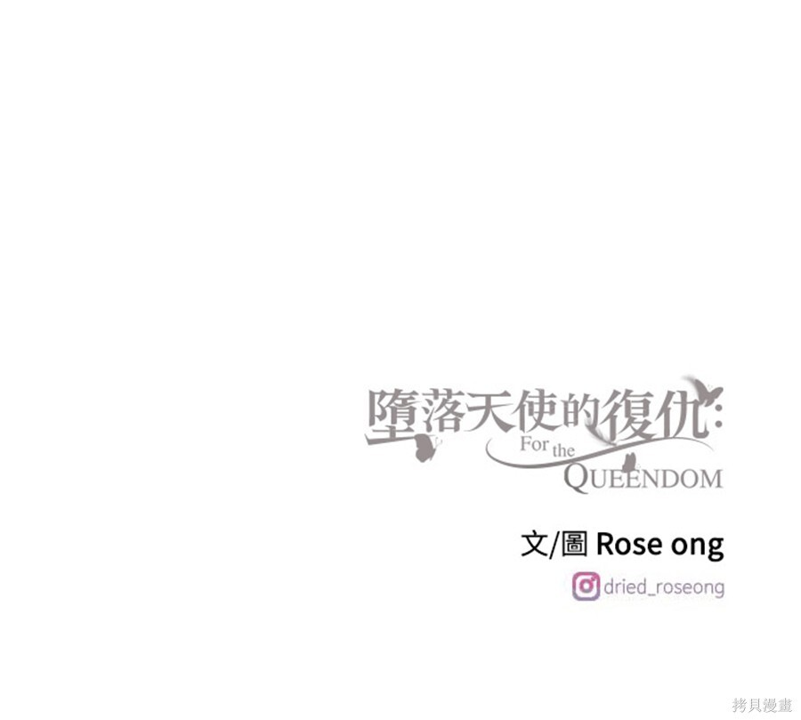 第108话 第180页