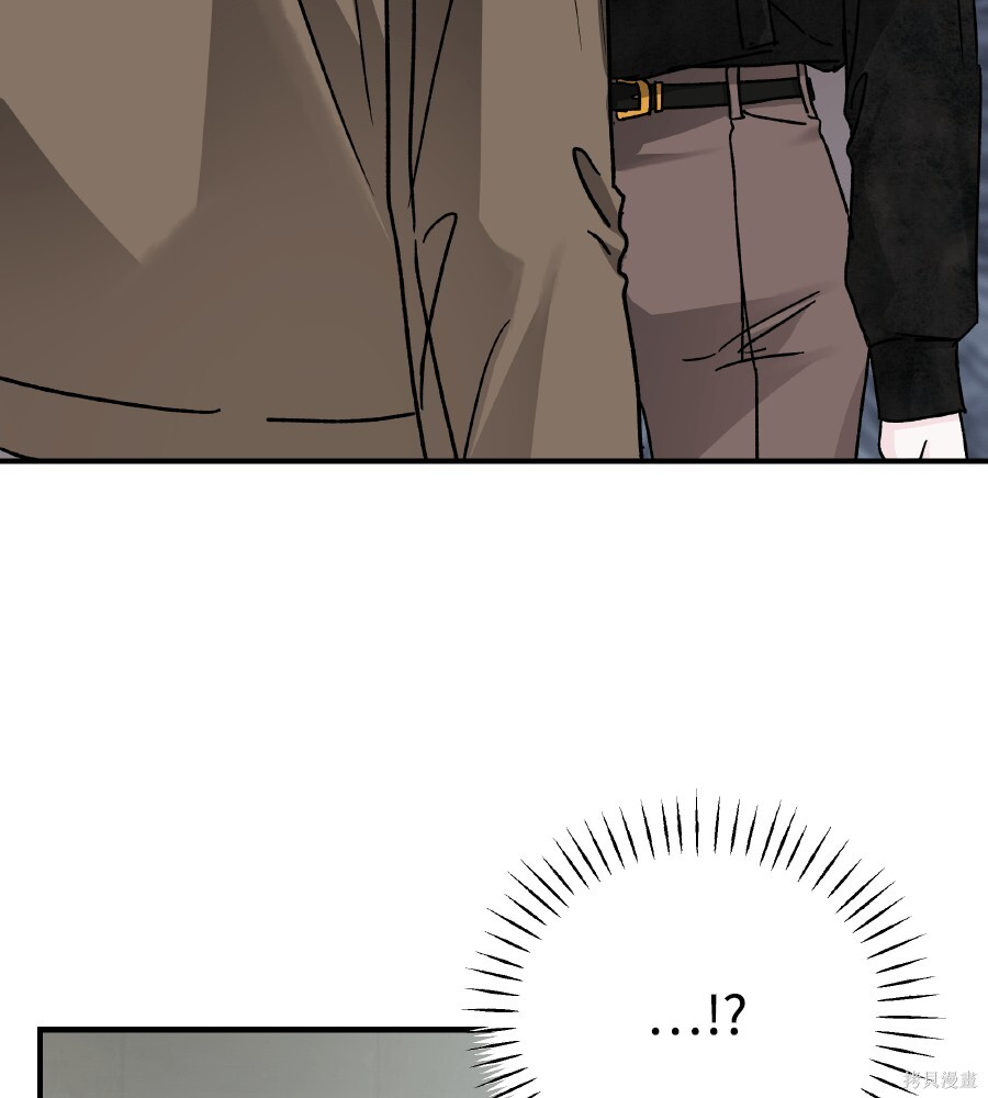 第109话 第3页