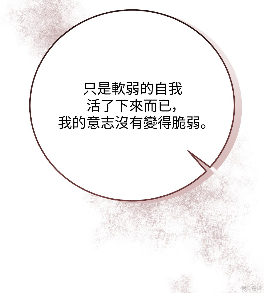 第109话 第9页
