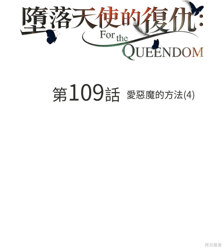 第109话 第11页