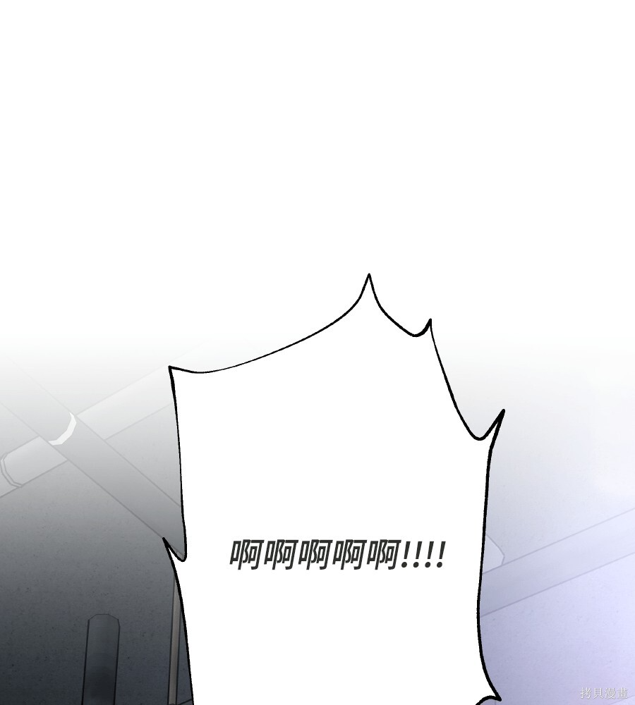 第109话 第12页