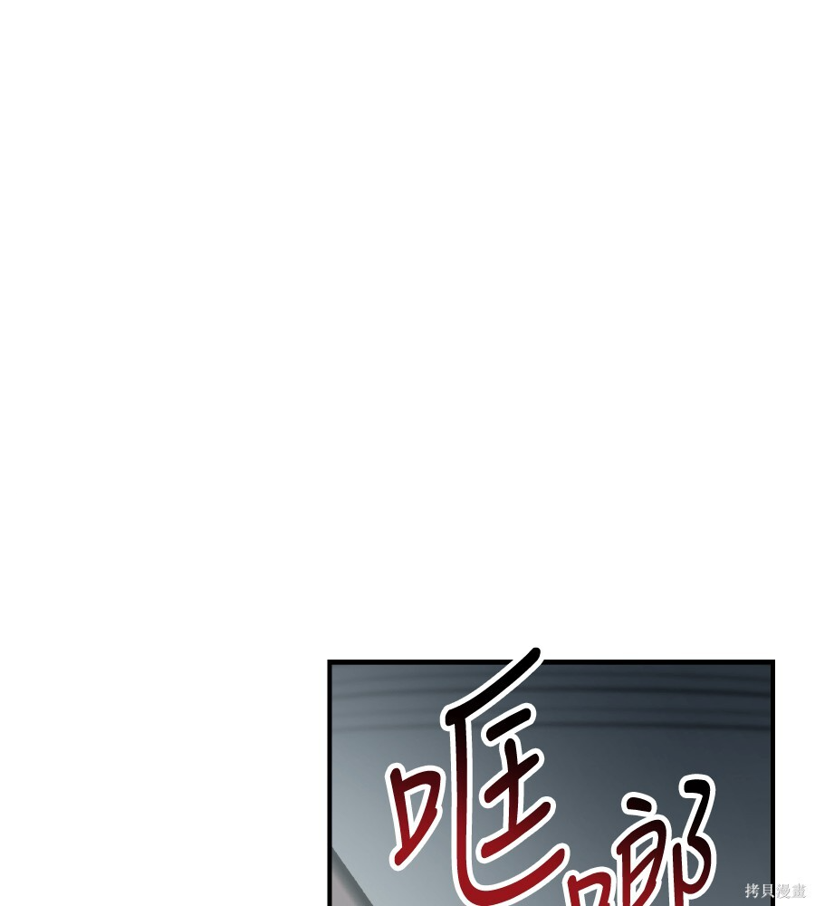 第109话 第15页
