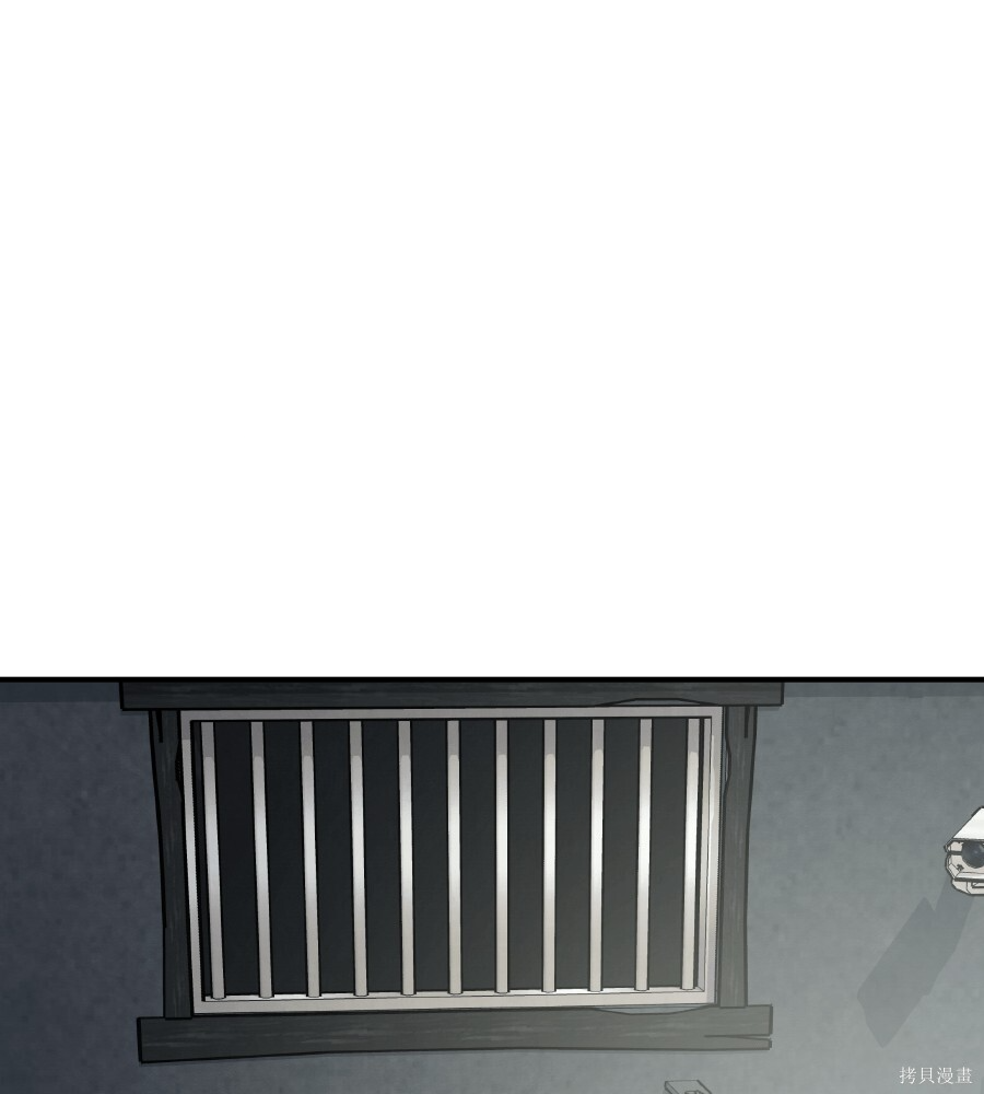 第109话 第17页
