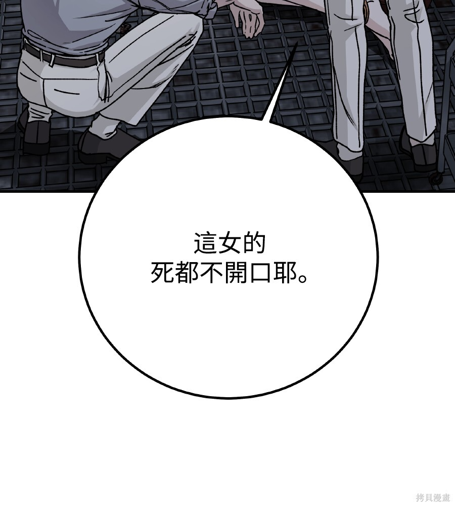 第109话 第19页