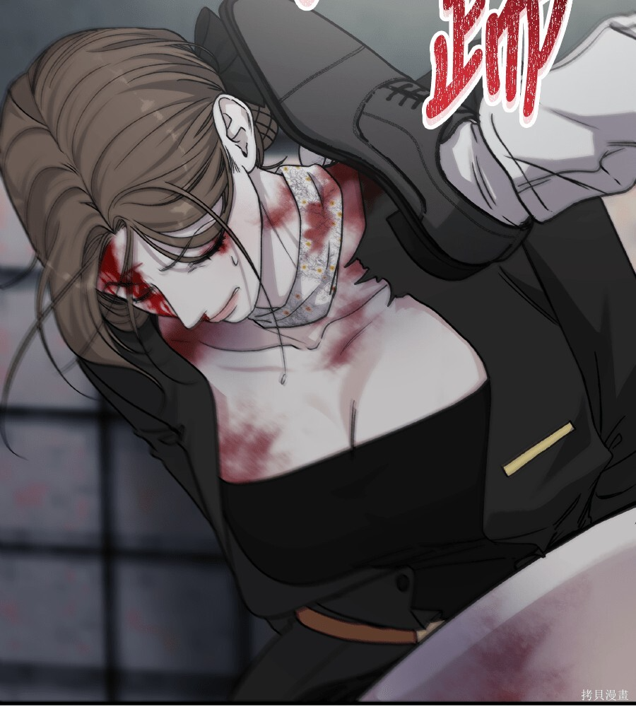 第109话 第21页