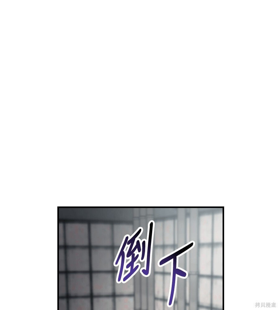 第109话 第22页
