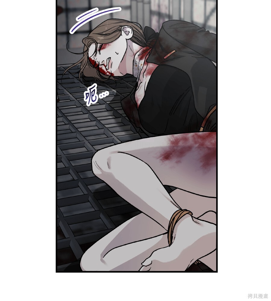 第109话 第23页