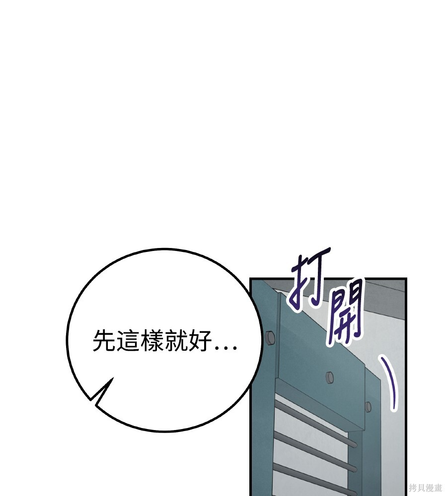 第109话 第24页