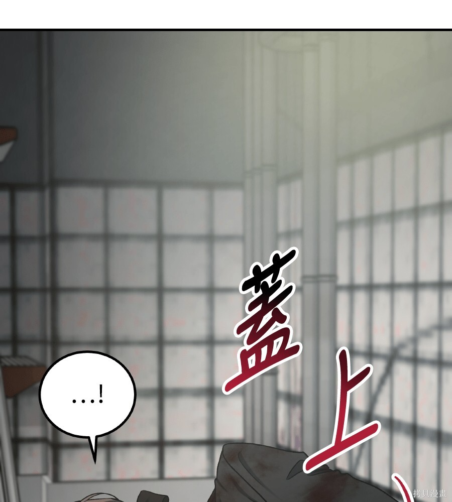 第109话 第26页