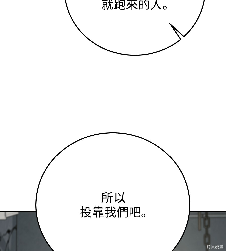 第109话 第34页