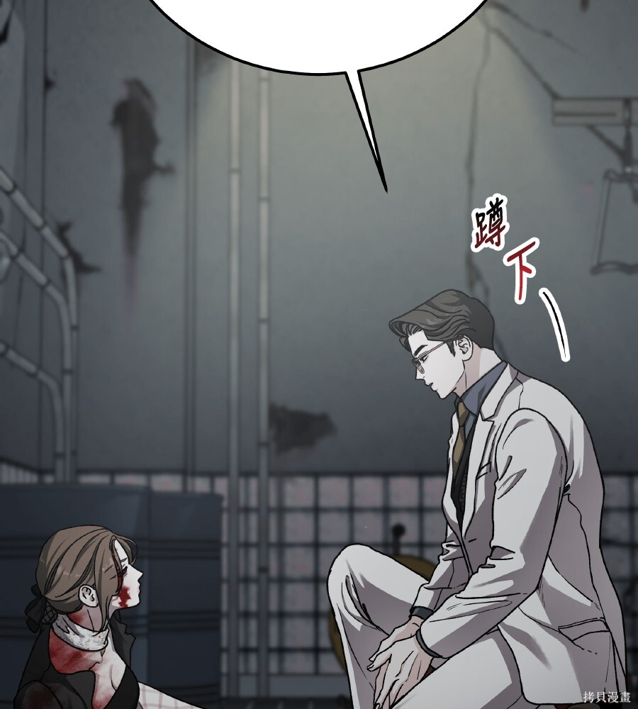 第109话 第35页