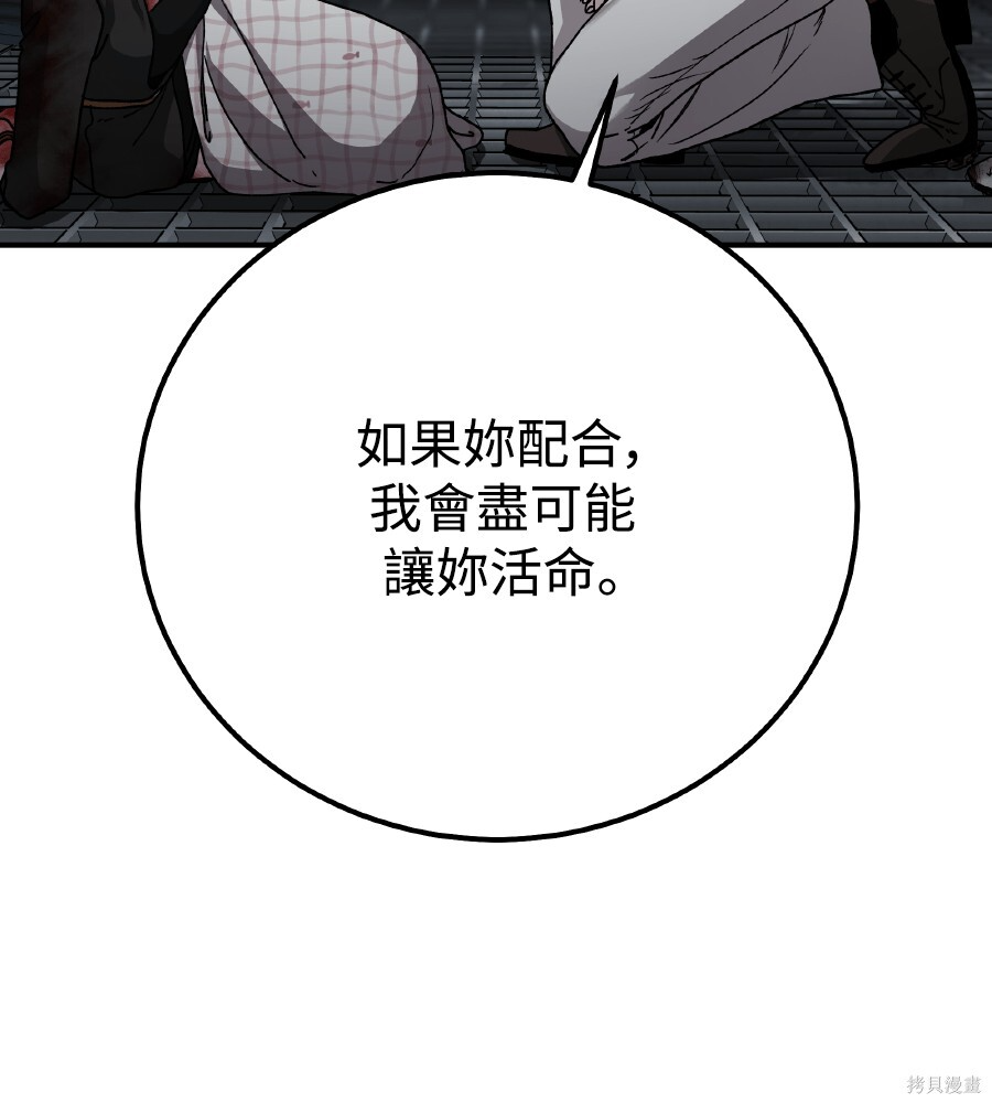 第109话 第36页