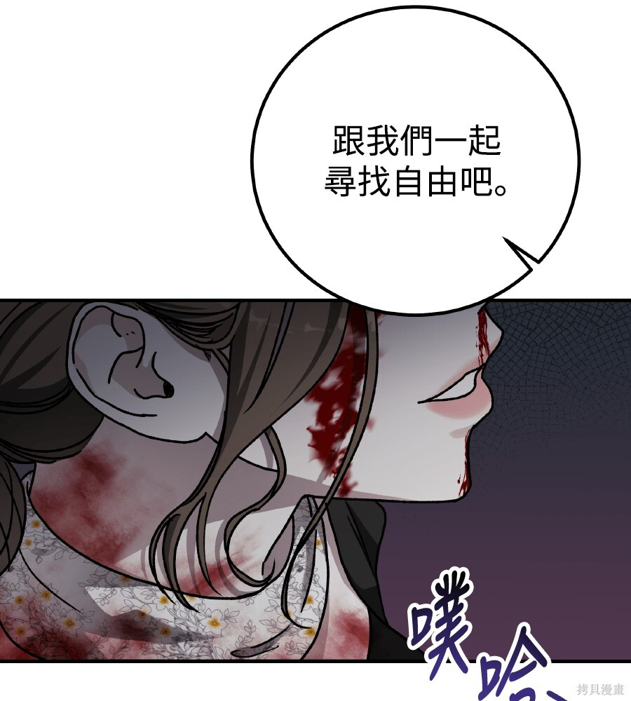第109话 第37页