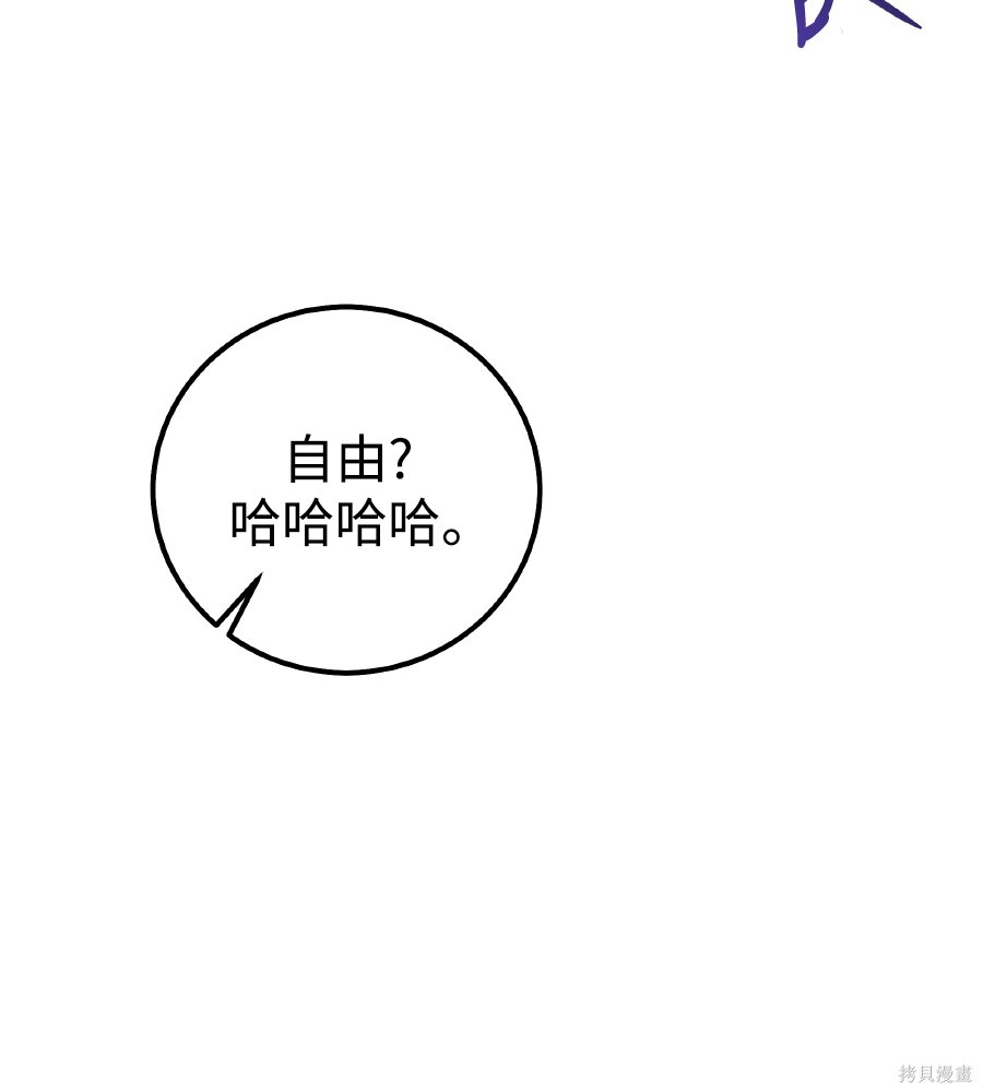 第109话 第38页