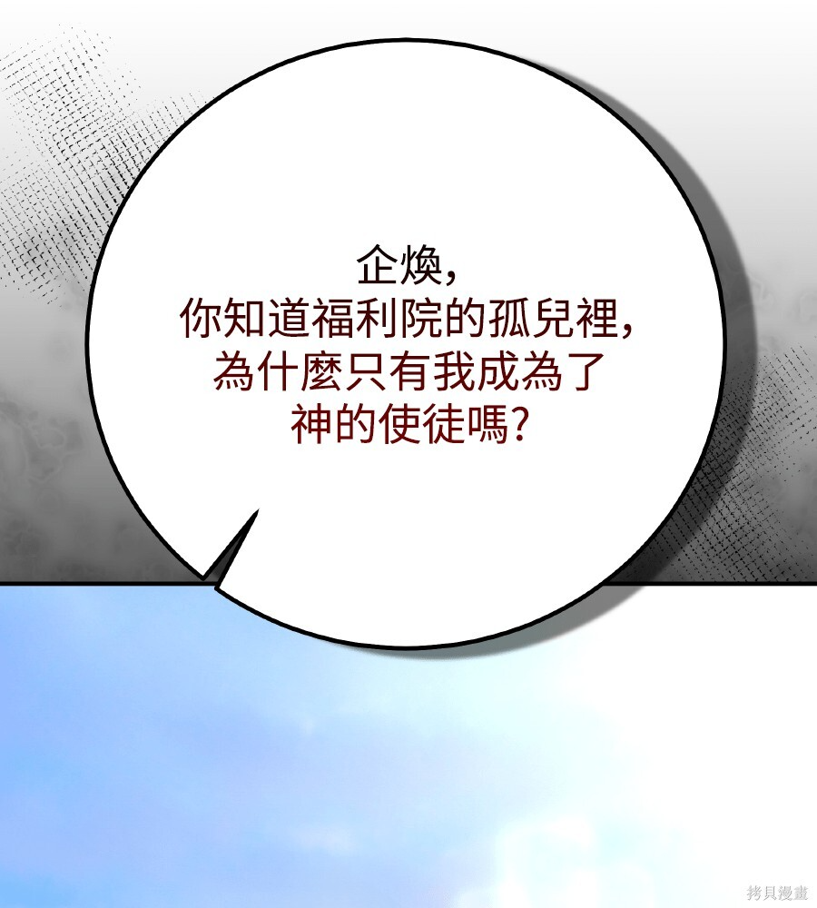 第109话 第39页