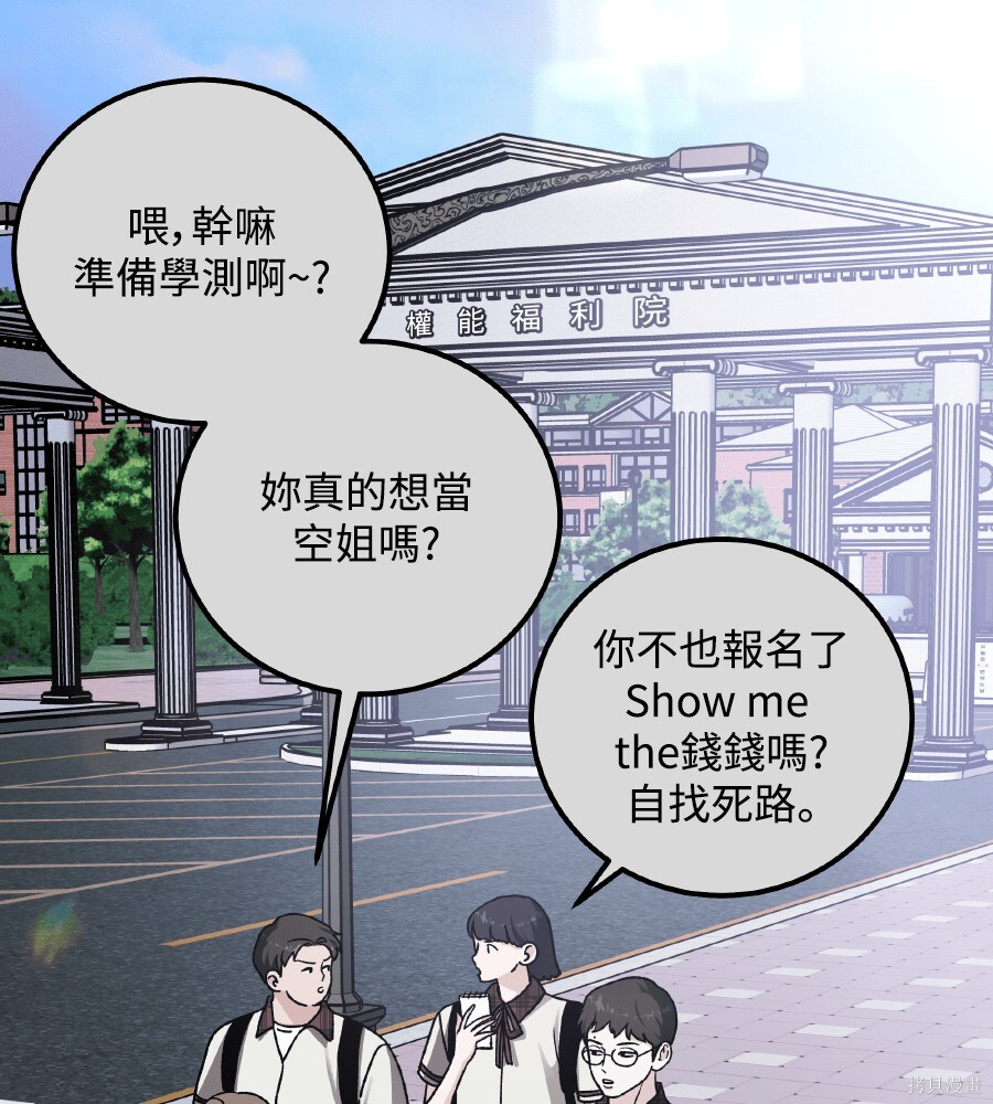 第109话 第40页