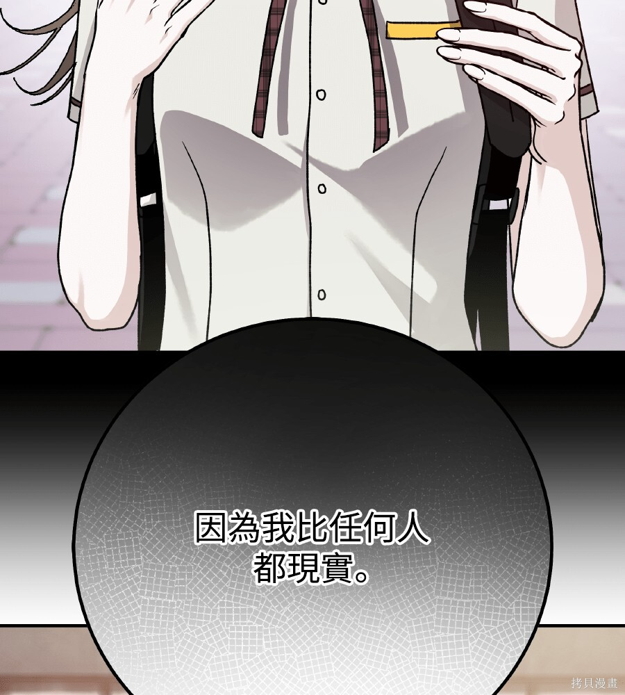 第109话 第46页