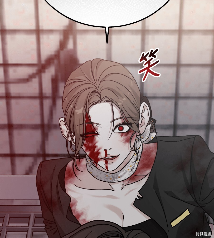 第109话 第47页