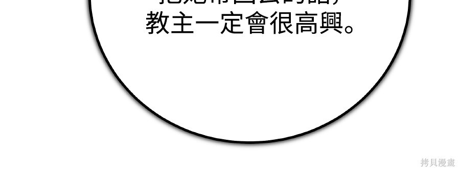 第109话 第56页