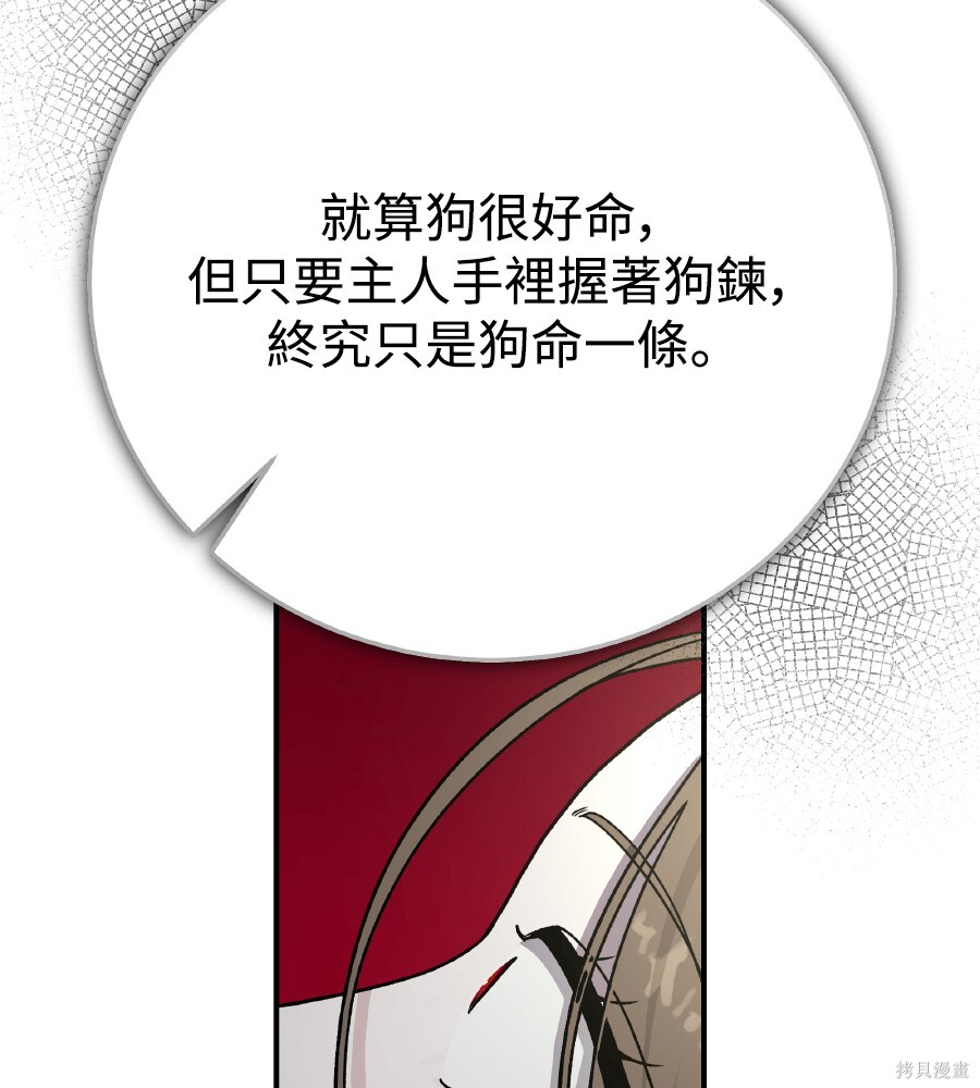 第109话 第62页