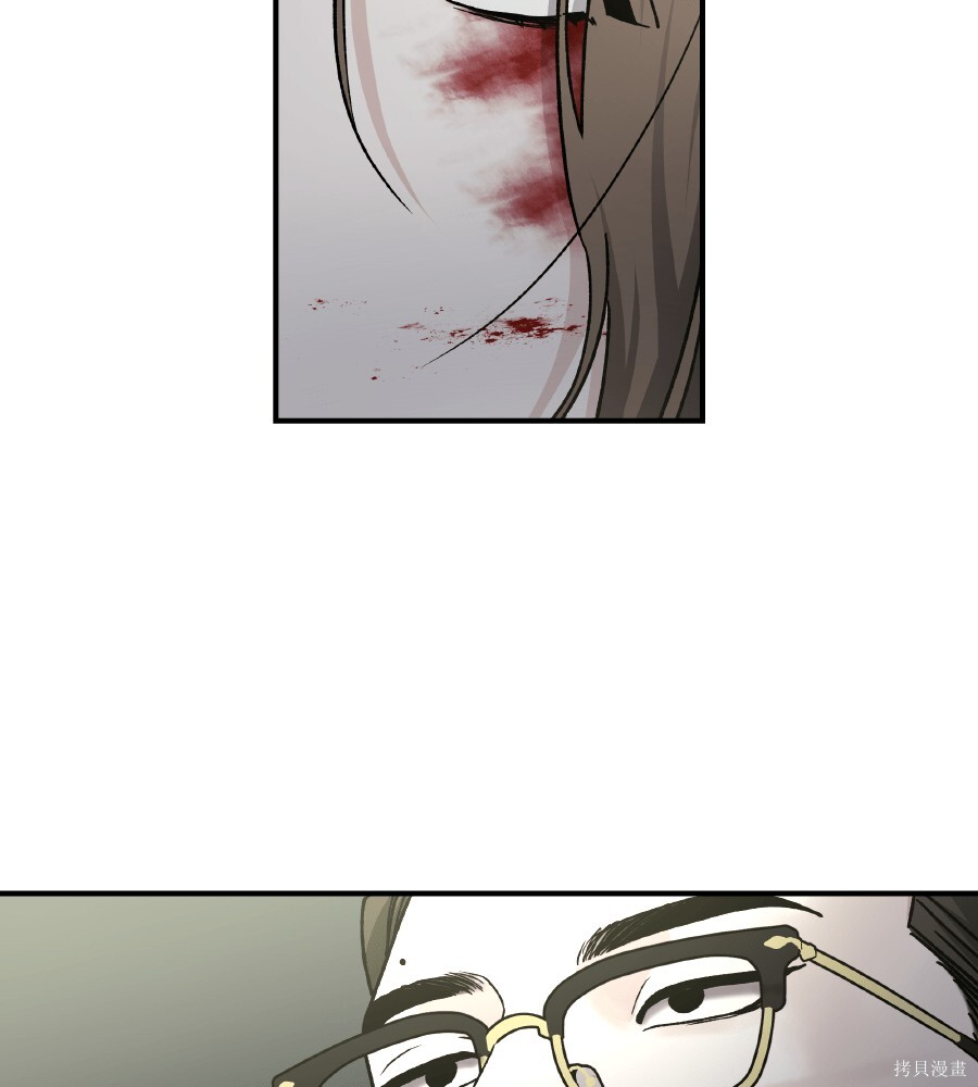 第109话 第63页