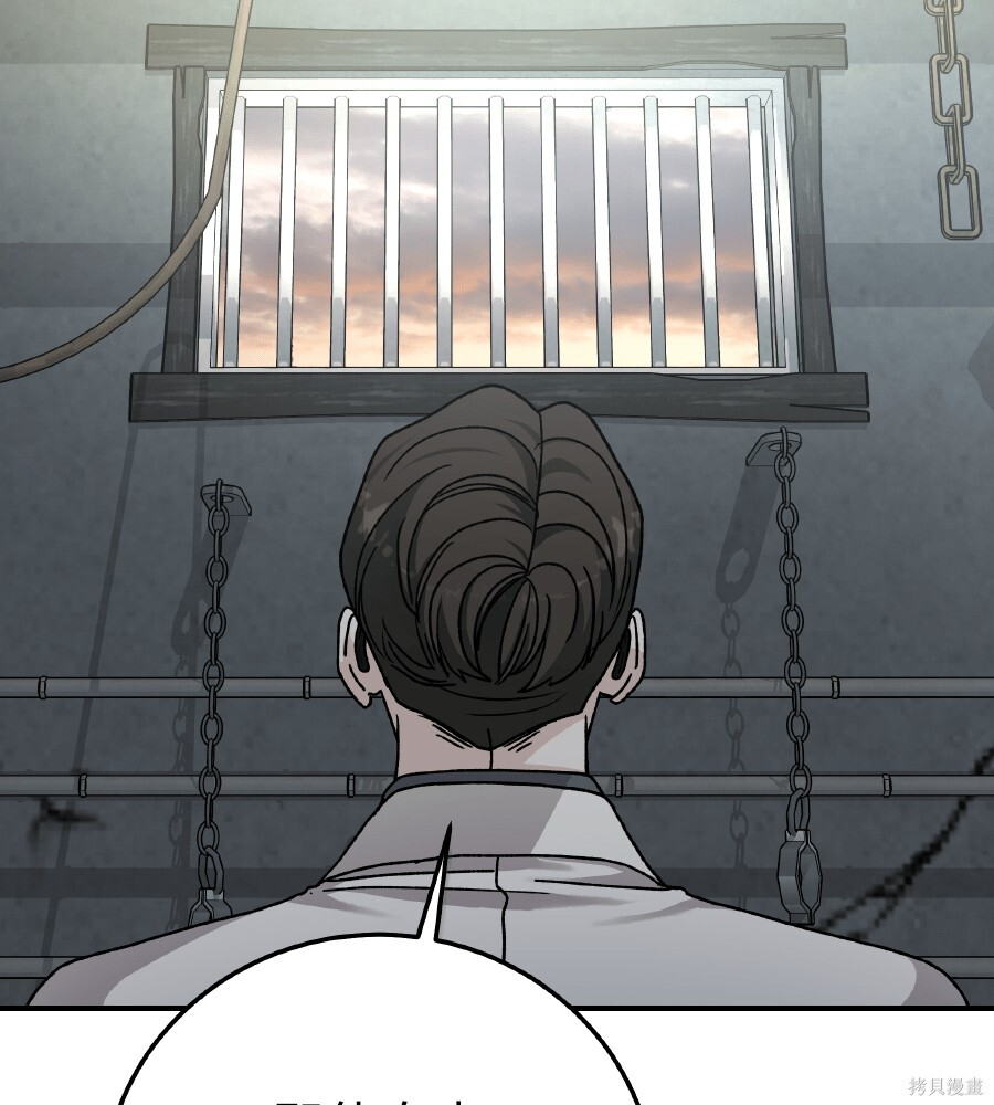 第109话 第65页