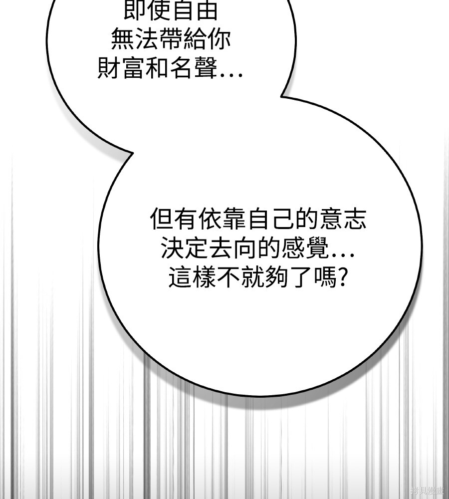 第109话 第66页