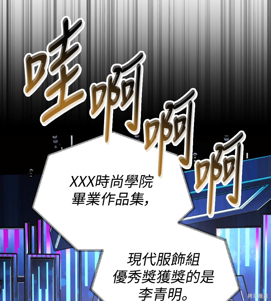 第109话 第67页