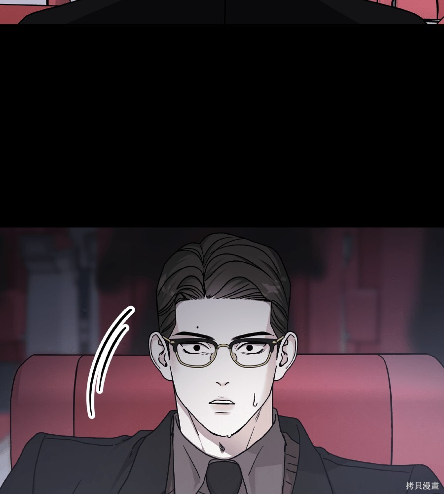 第109话 第69页