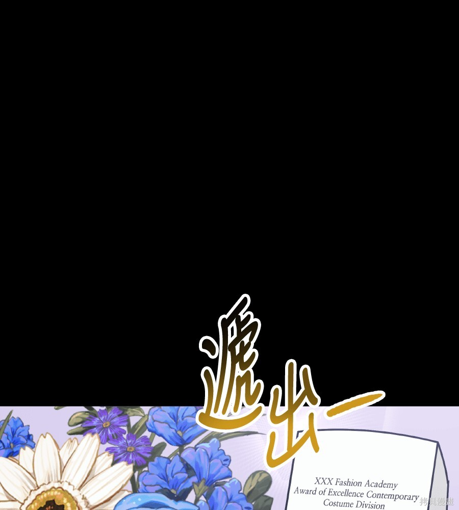 第109话 第71页