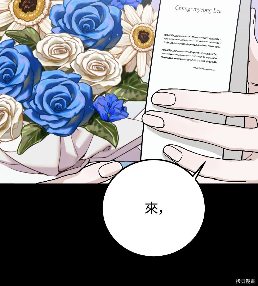 第109话 第72页