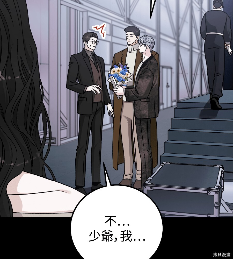 第109话 第74页