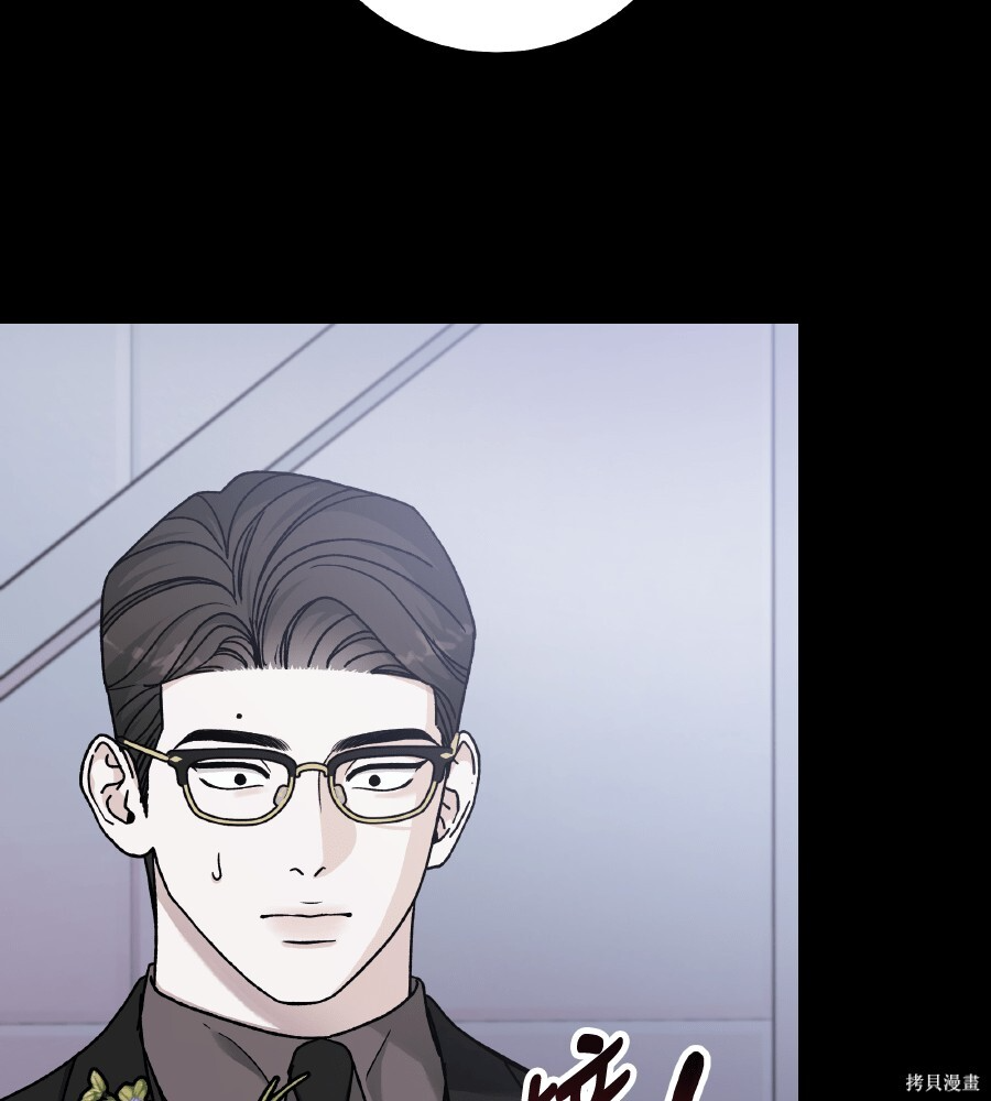 第109话 第75页