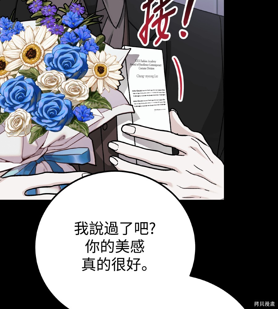 第109话 第76页